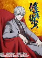 Rebirth Self Cultivation