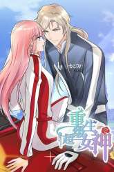 Manhua Rebirth Super Goddess gambar 2