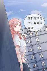 Manhua Rebirth Super Goddess gambar 3