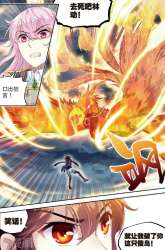 Manhua Reborn Big Player gambar 2