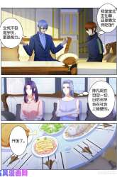 Manhua Reborn Big Player gambar 3