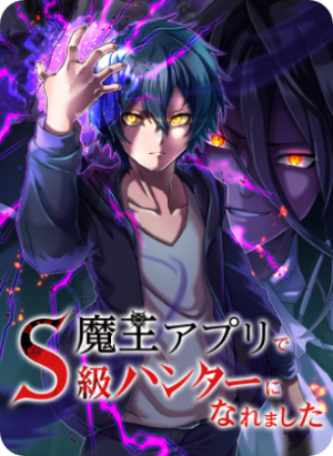 Baca Komik Reborn Ranker – Gravity User