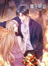 Reborn Tyrannical Slag: Pampering the Iceberg President