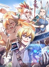 Record of The Mightiest Lord