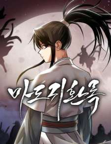 Baca Komik Records of the Demonic Path’s Return