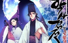 Baca Manhwa Records Of The Swordsman Scholar