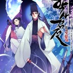 Komik Records Of The Swordsman Scholar