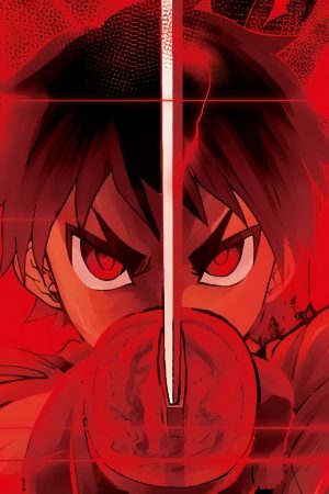 Sampul Red Sprite