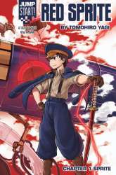 Komik Red Sprite Preview Gambar 3