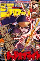 Komik Red Sprite Preview Gambar 4