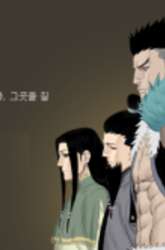 Manhwa Red Storm gambar 2