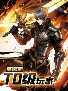 Baca Komik Regenerate Top Players
