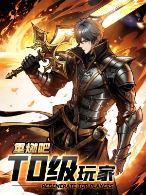 Baca Komik Regenerate Top Players