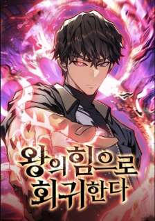 Baca Komik Regressing With The King’s Power
