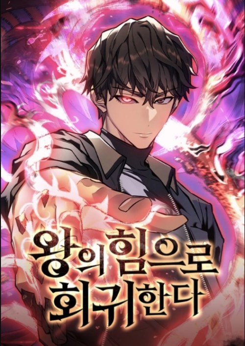 Baca Komik Regressing With The King’s Power