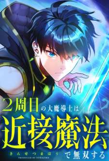 Baca Komik Regression of the Close Combat Mage