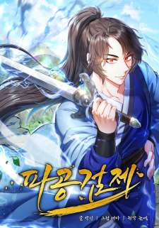 Baca Komik Regression Of The Shattering Sword