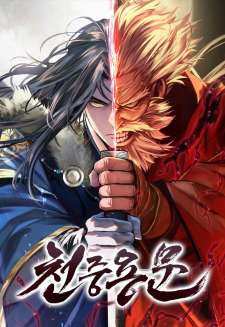 Baca Komik Regression Of The Yong Clan Heir