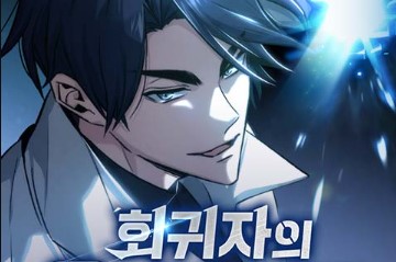 Regressor’s Life After Retirement