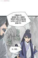 Manhwa Reign gambar 4