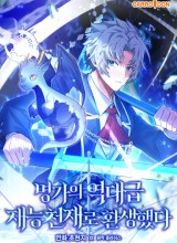 Reincarnated as a Genius Prodigy of a Prestigious Family