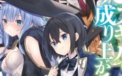 Baca Manga Reincarnated as an Aristocrat with an Appraisal Skill