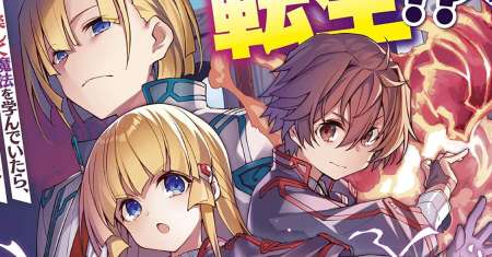 Reincarnated As The Son Of A Vicious Lord! -When I Was Having Fun Learning