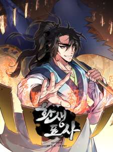 Baca Komik Reincarnated Escort Warrior