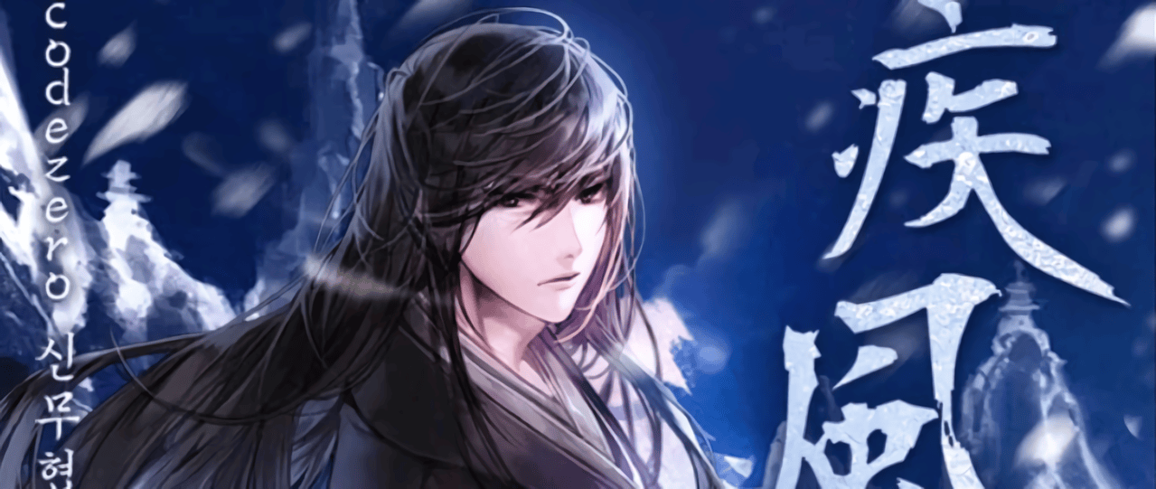 Reincarnated War God