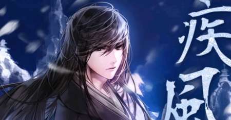 Reincarnated War God