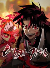 Reincarnation Path of The Underworld King