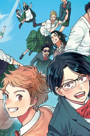 Sampul Reiwa Hanamaru Gakuen