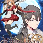 Komik Release That Witch