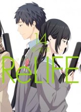 ReLIFE