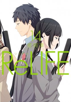 ReLIFE