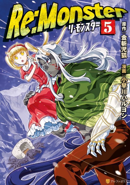 Baca Komik Re:Monster