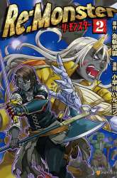 Manga Re:Monster gambar 2
