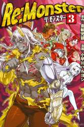 Manga Re:Monster gambar 3