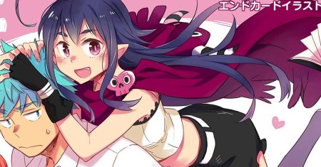Renai Boukun