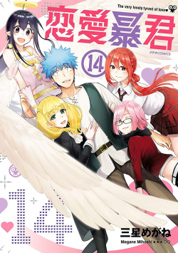 Baca Komik Renai Boukun