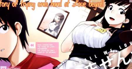 Renai Shimasen ka?