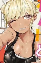 Manga Renge to Naruto! gambar 2