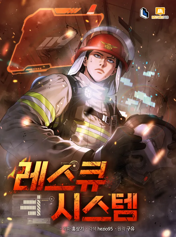 Cover Rescue System