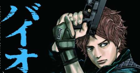 Resident Evil: The Marhawa Desire