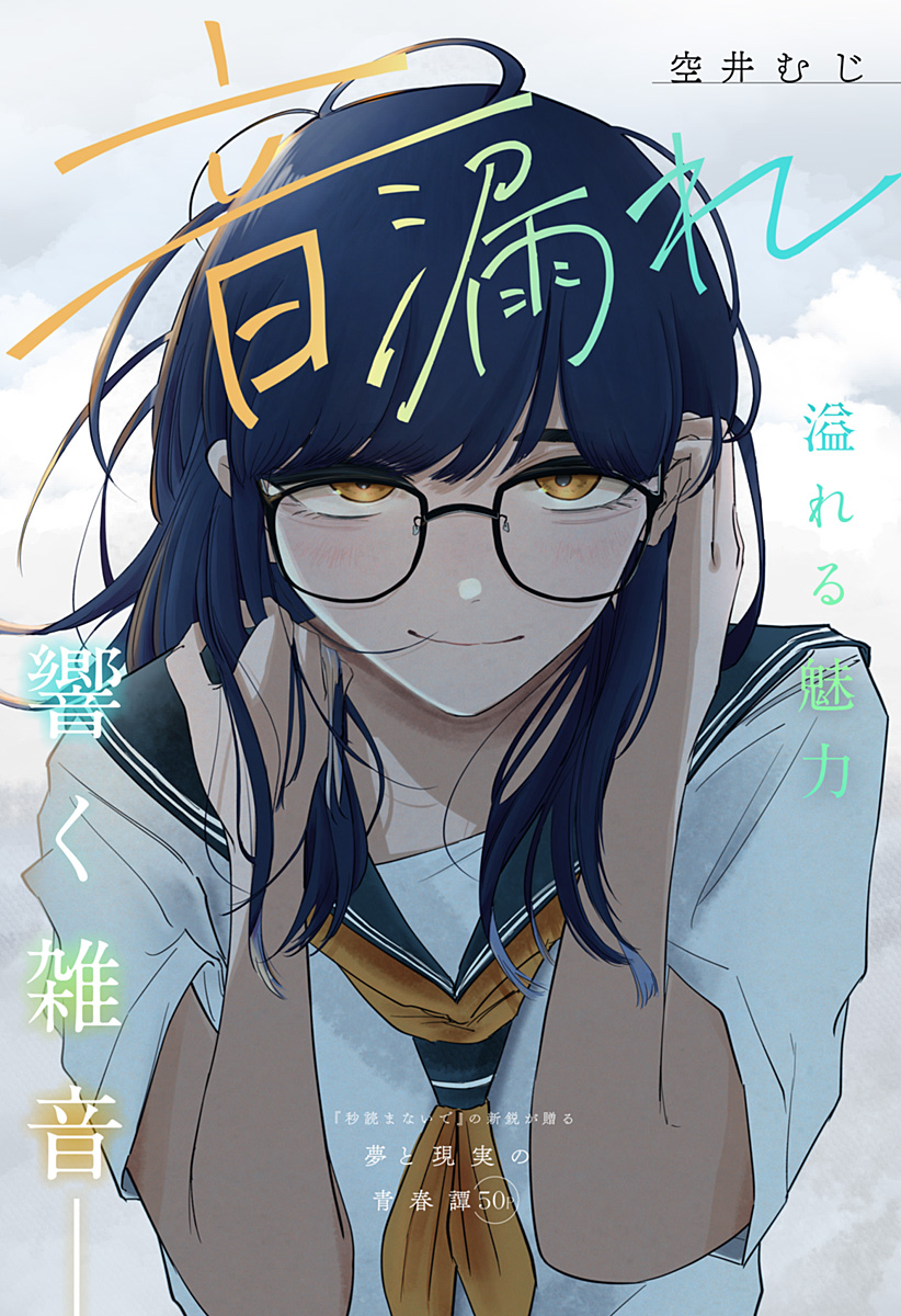 Resonance