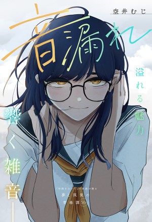 Baca Komik Resonance