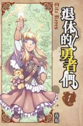 Manhua Retired Heroes gambar 4