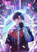 Retouching Of The Night