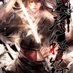 Komik Return of the Flowery Mountain Sect