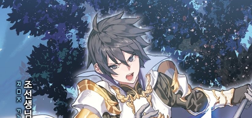 Return of The Greatest Lancer